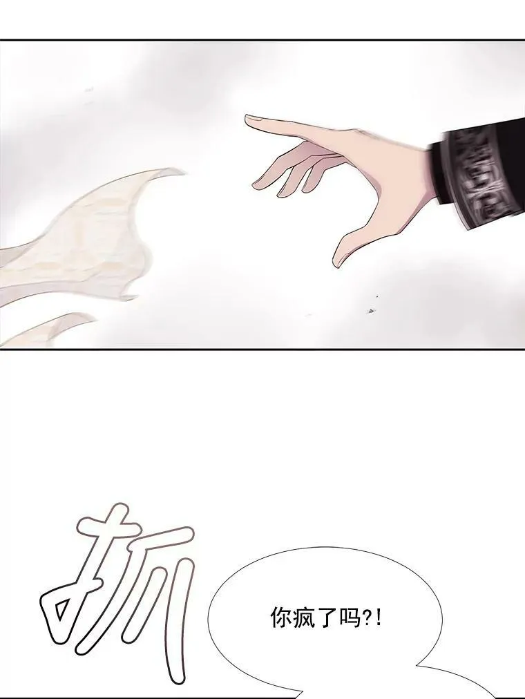 11.暴走的丹·蒙特5