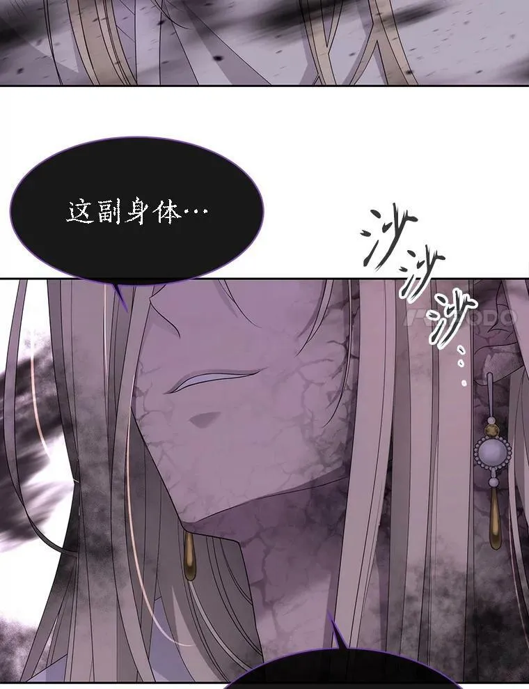 165.罪魁祸首70