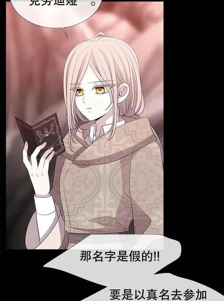 99.宴会47