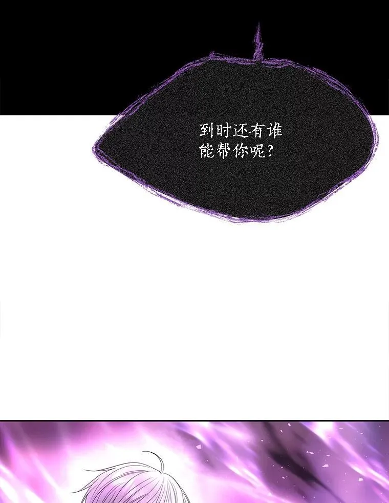 198.拥抱未来64