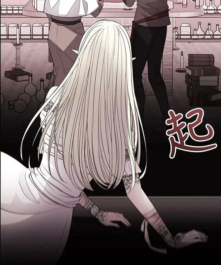 46.尤莉安的往事58
