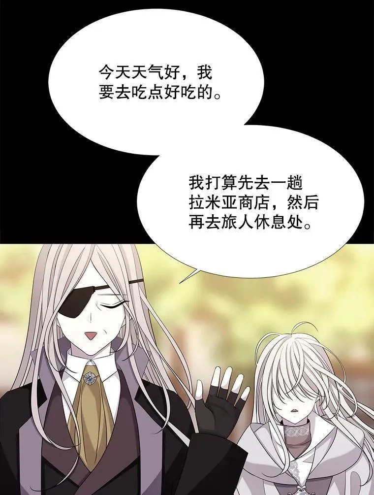 117.被困8