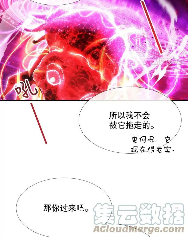 108.告白24