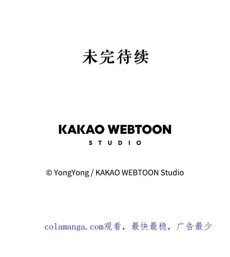 193.代行绝罚107