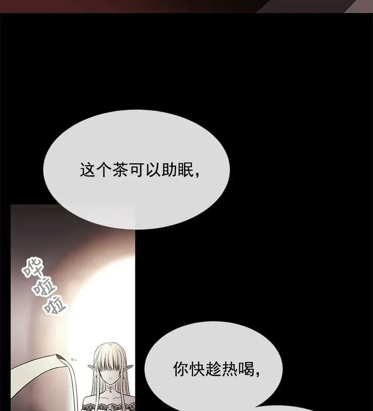 46.尤莉安的往事52