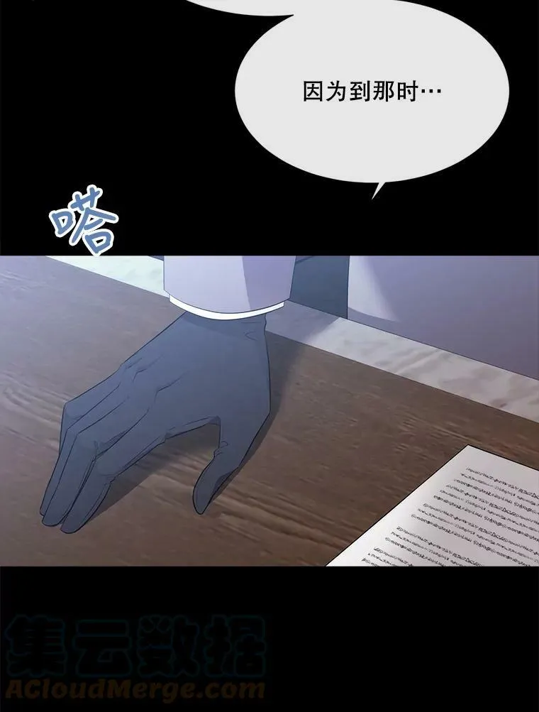 143.会议92
