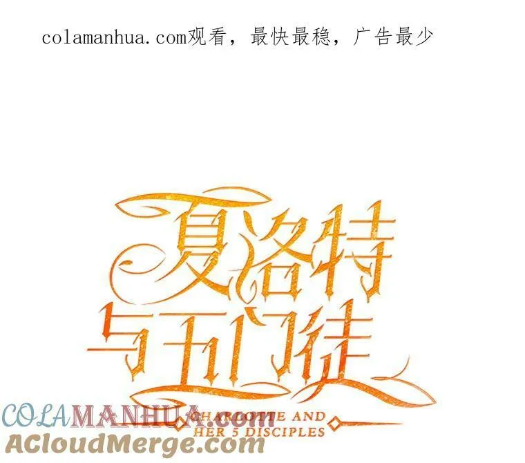 164.不要比我先死85