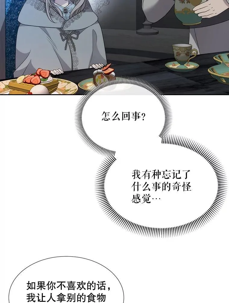 191.登堂入室98