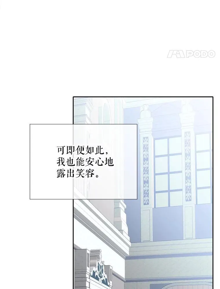204.最爱之人55
