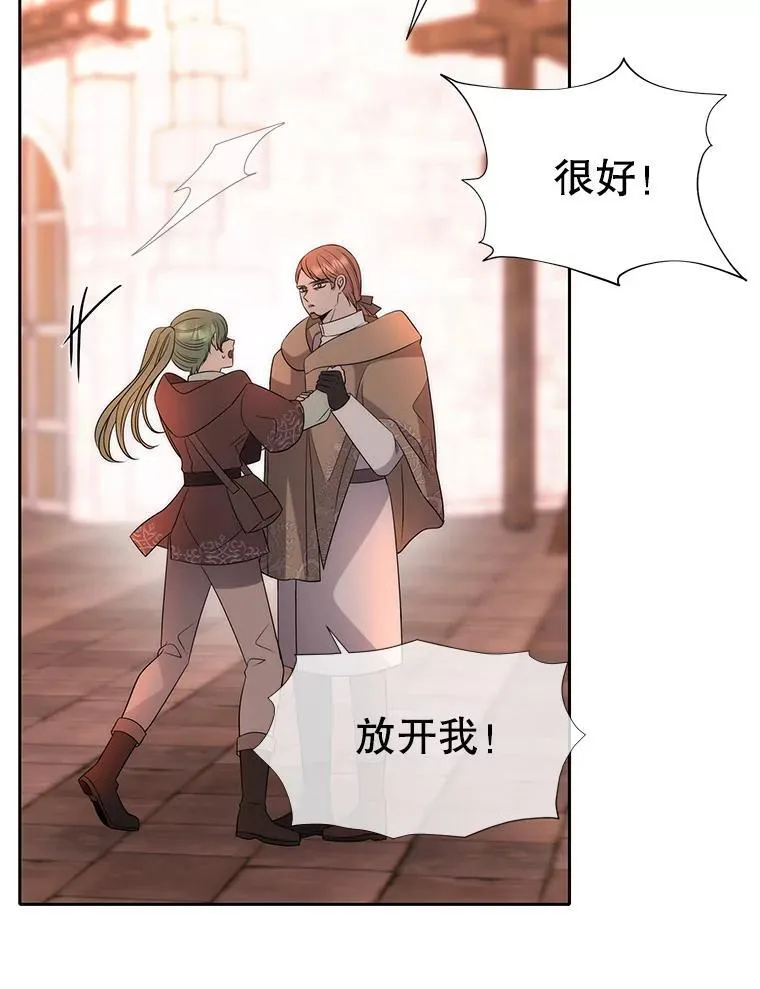 188.旧曾相识28