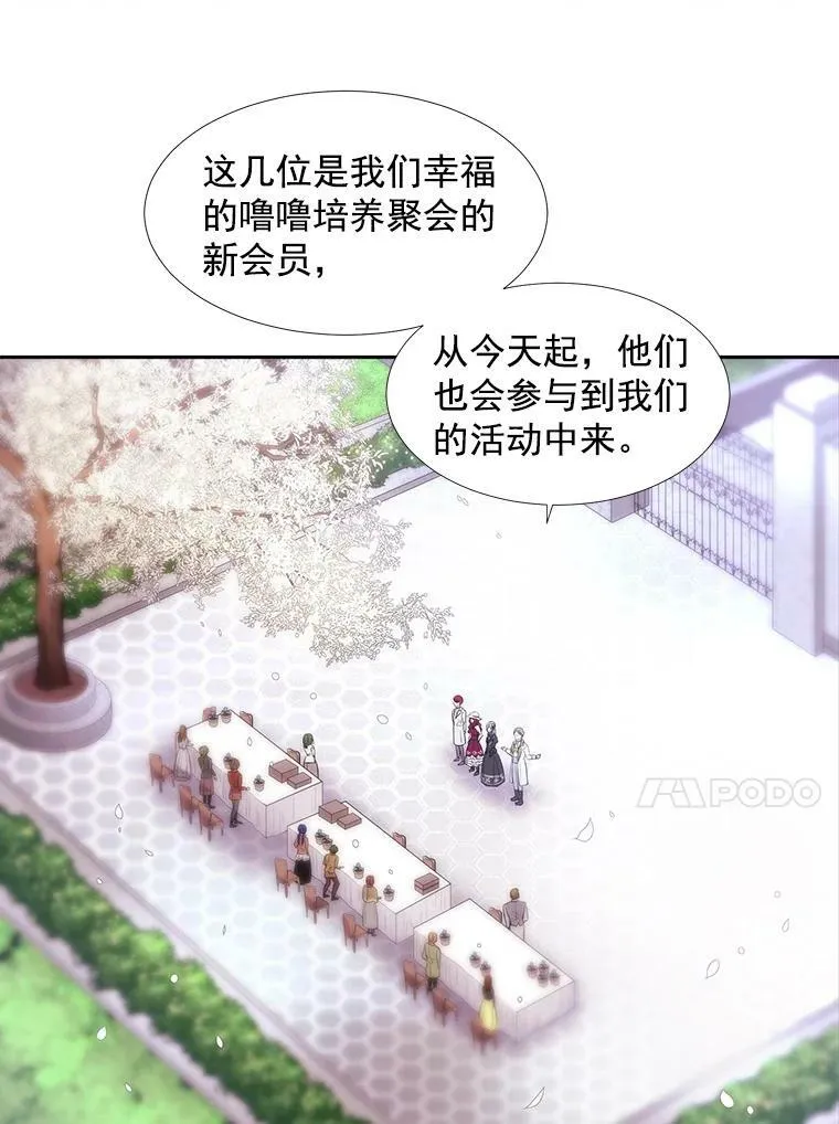 5.第三个弟子21
