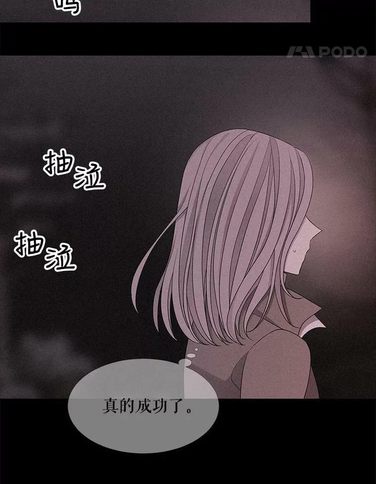 112.唤醒之法14
