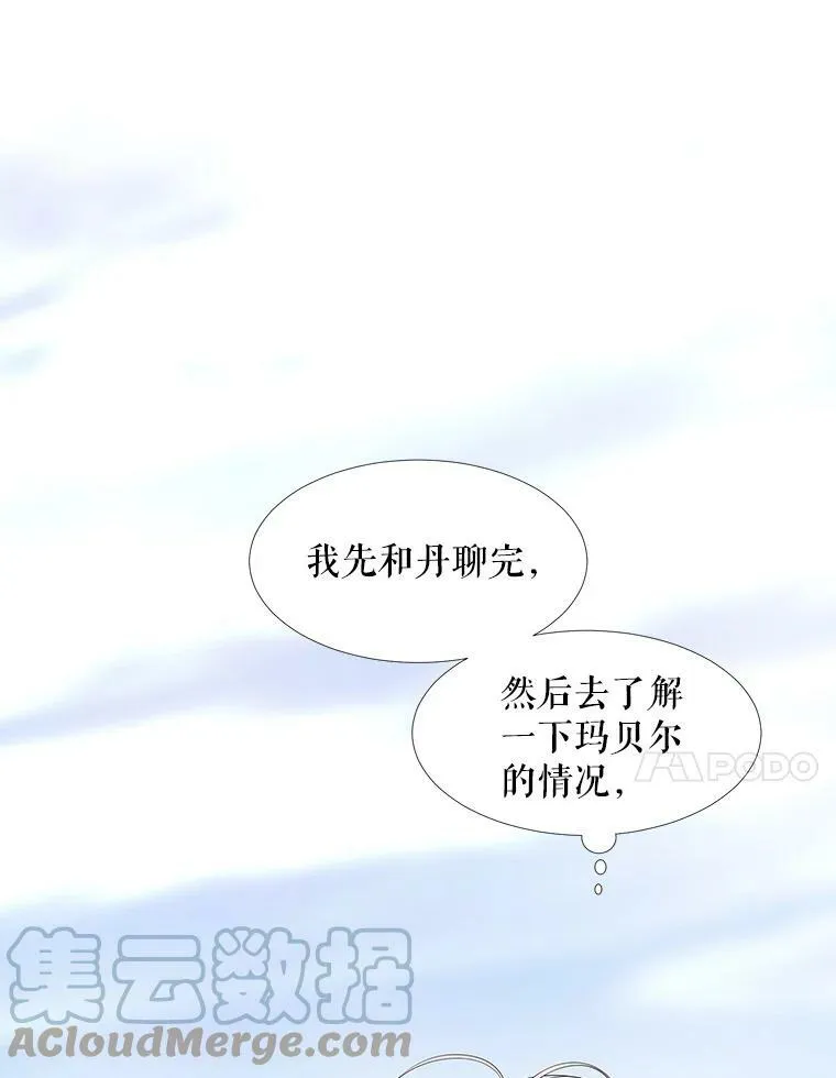 15.双方较量36