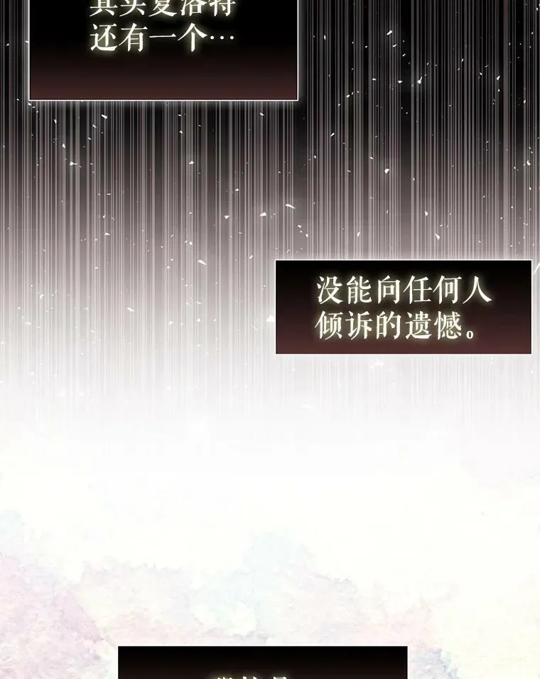 1.重生的大魔法师87