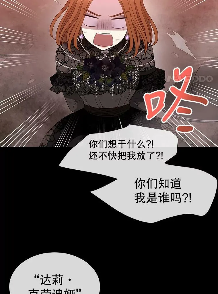 99.宴会46