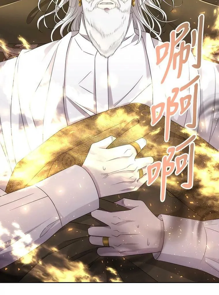 155.夏洛特的心意85