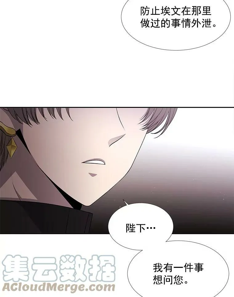 57.把衣服脱了39