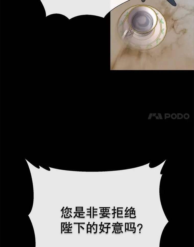 136.同伴80