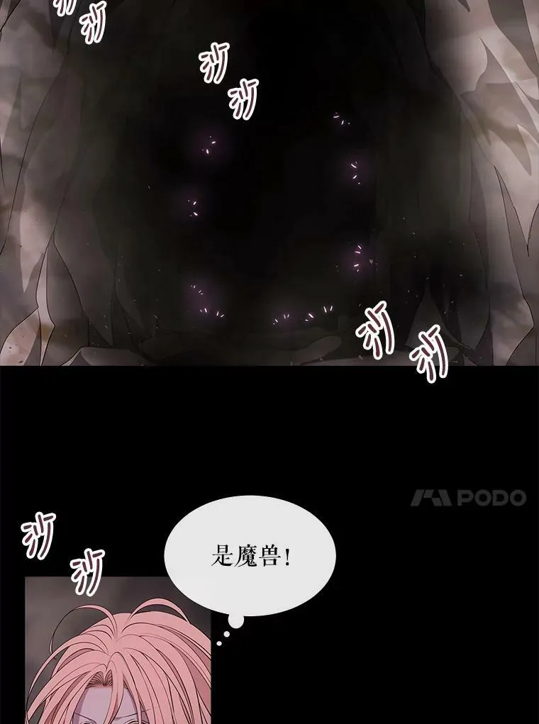 78.被改变的阵法20