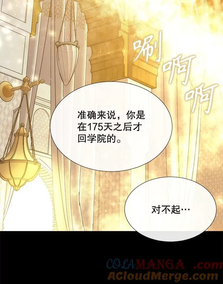 210.找回魔法40