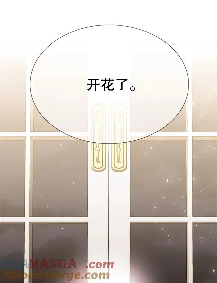 200.堕落之息84