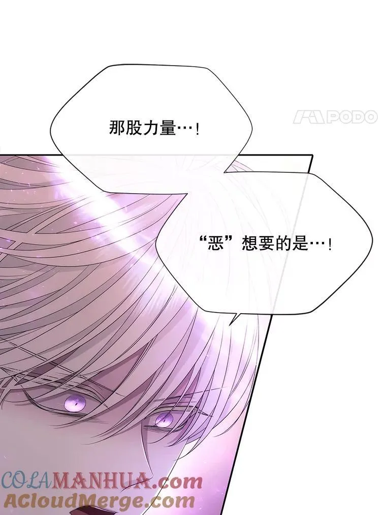 176.不听话18