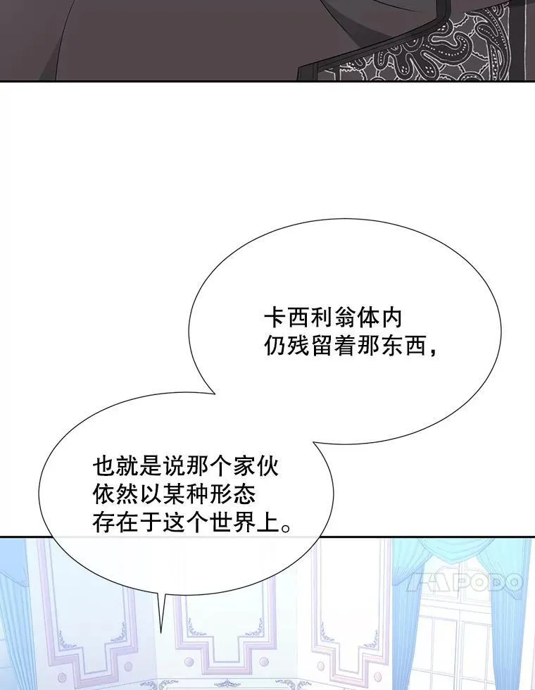 184.失去之物66
