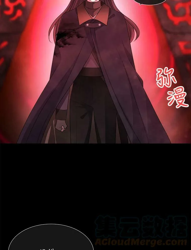 141.引诱的目的30