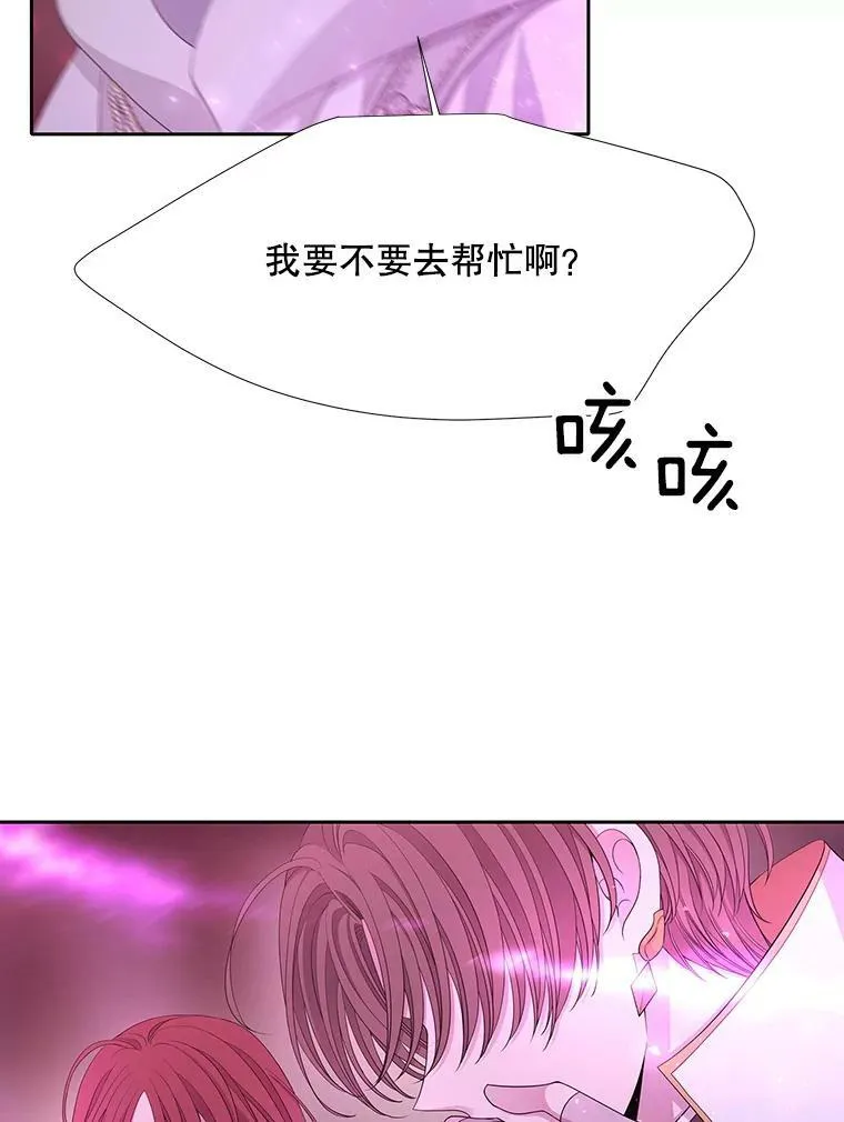 109.可疑的人26