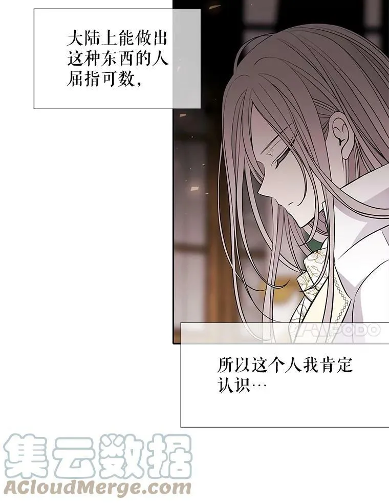 59.阻拦42
