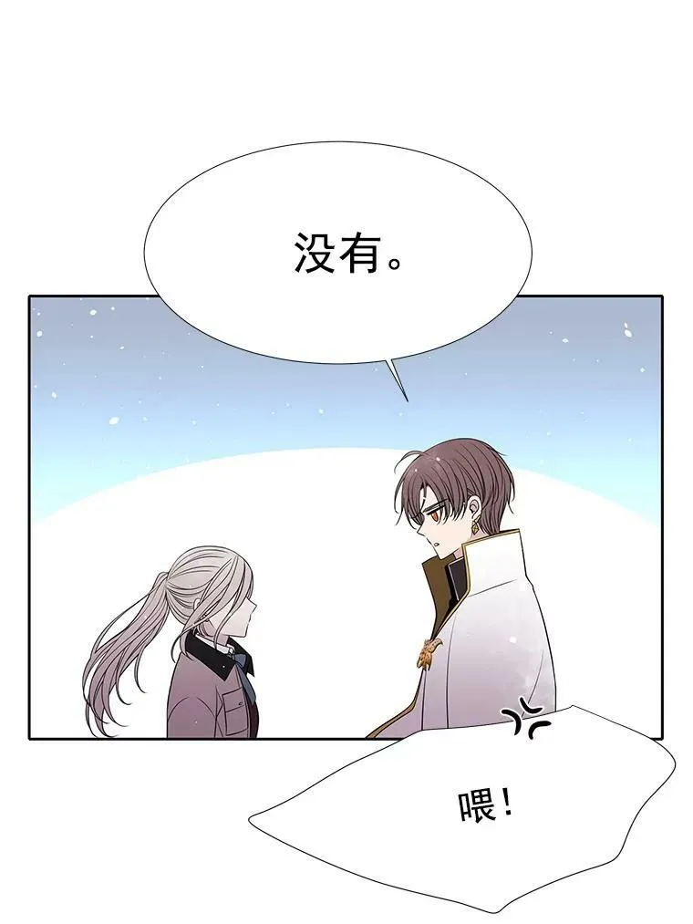 26.我要确认一件事25