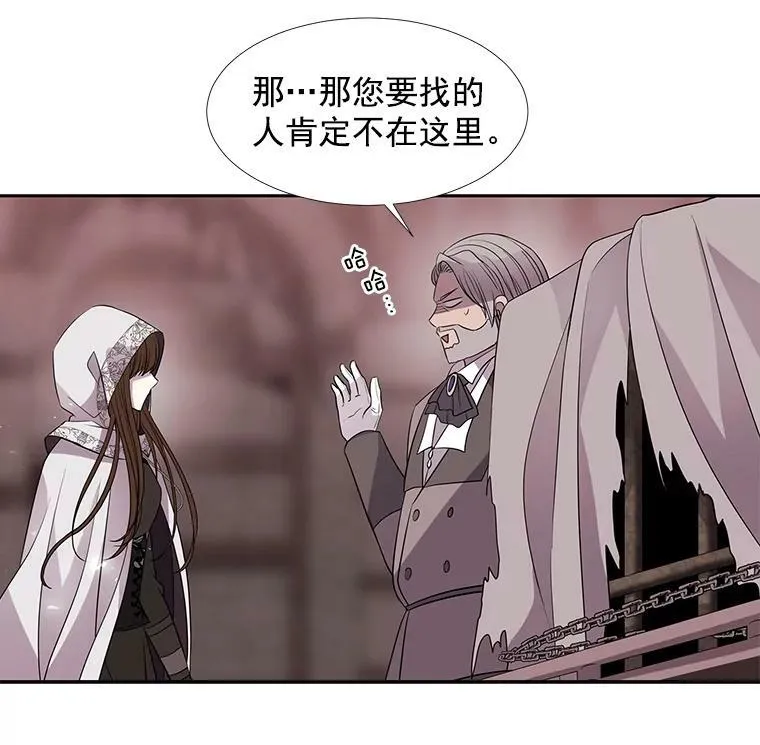 42.深入敌腹76