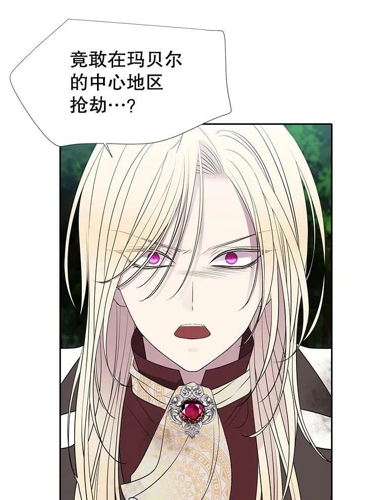 68.制伏17
