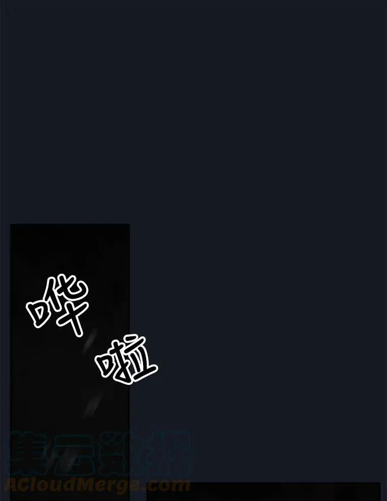 134.取得魔晶48