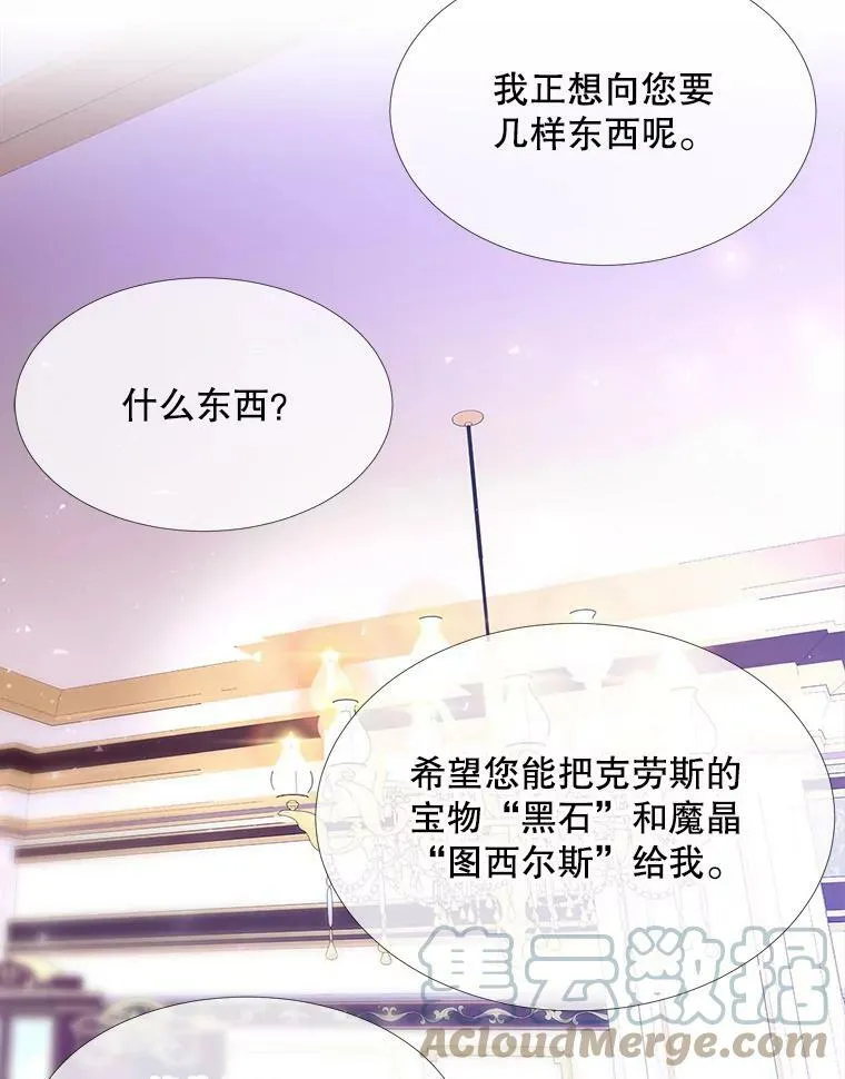 126.召见33