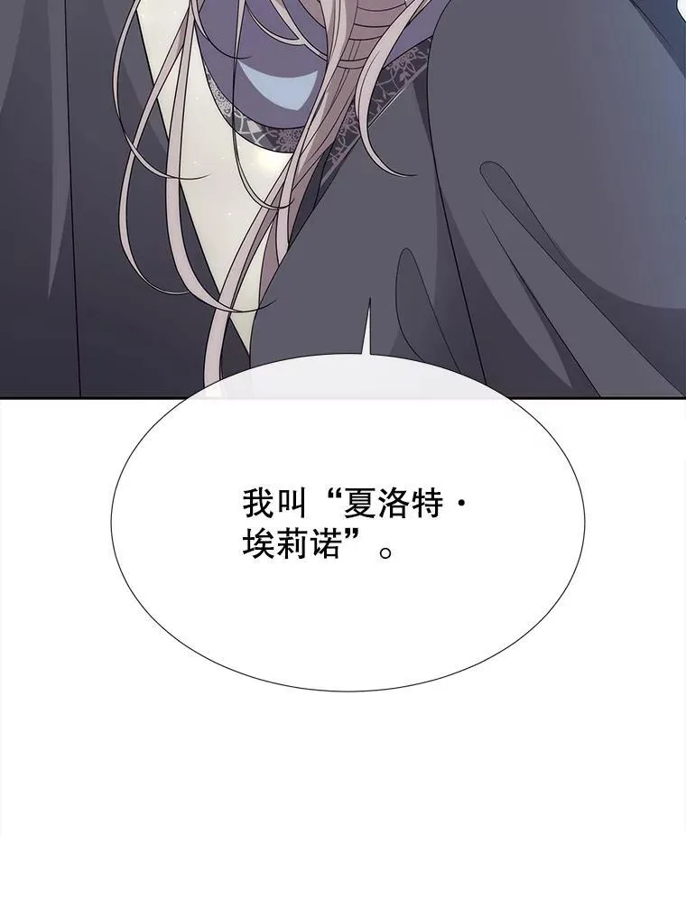 210.找回魔法（完）106