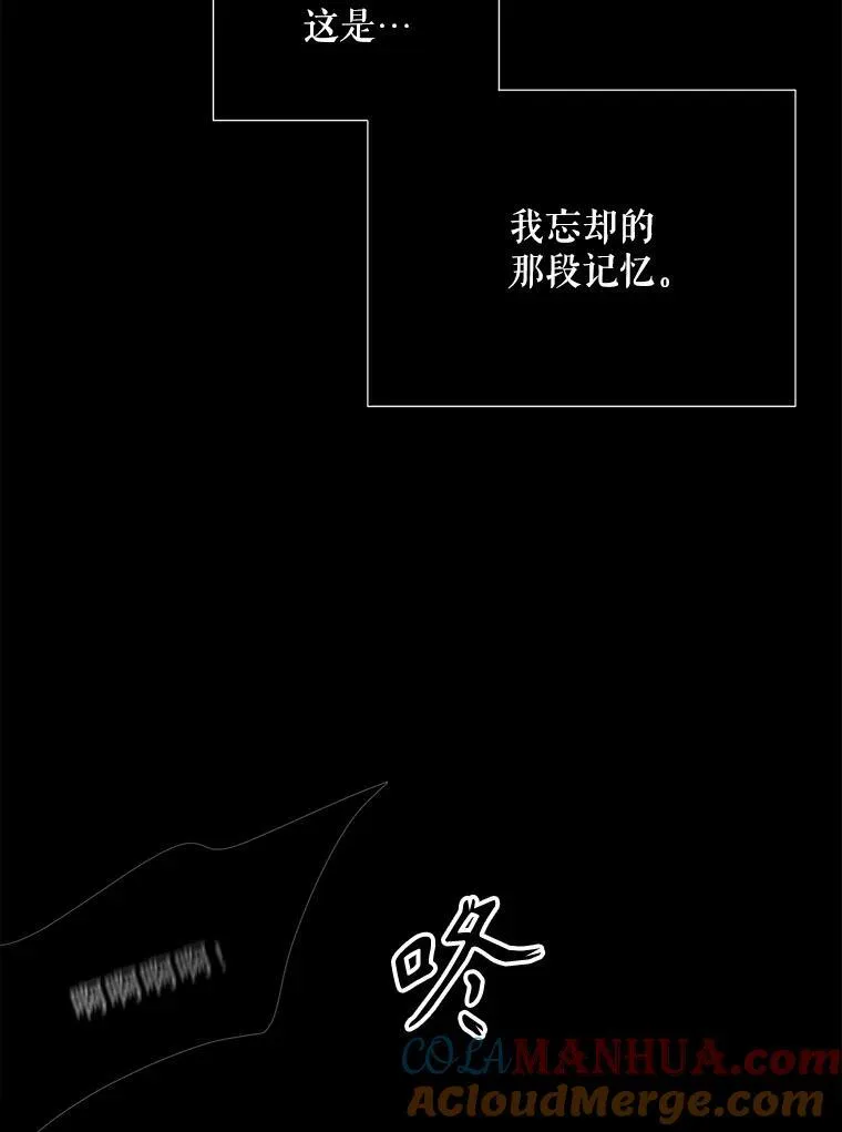 180.魔力潮涌78