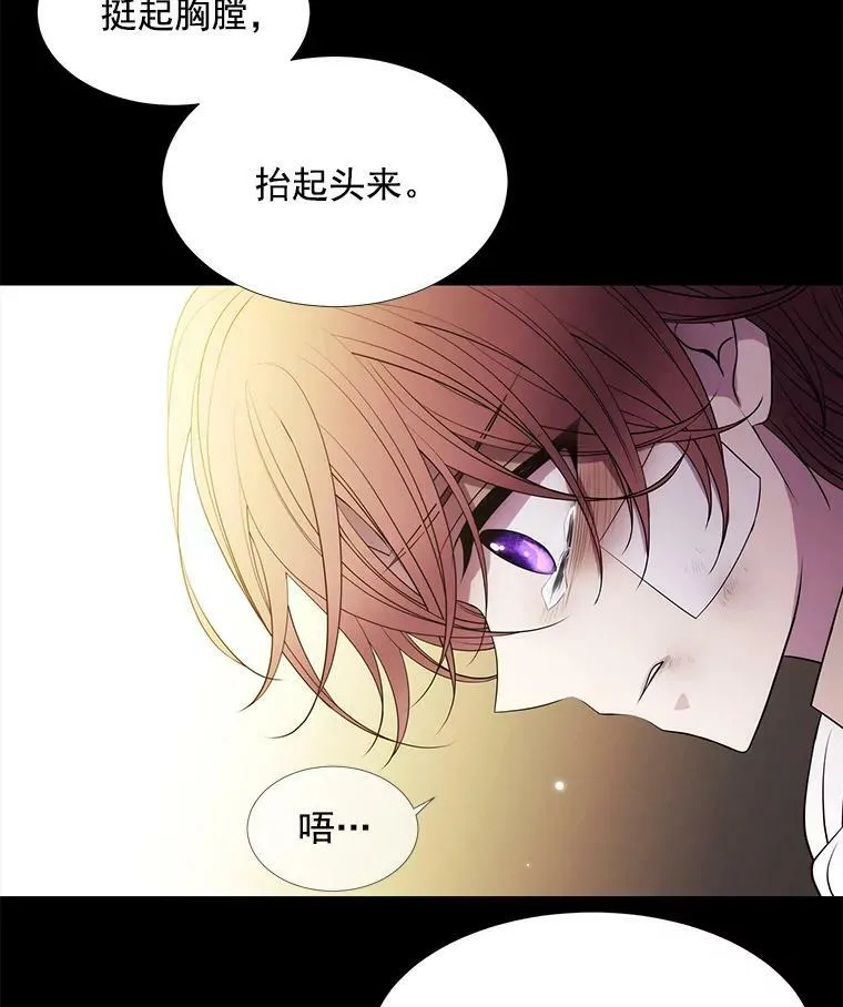 20.第一个弟子71