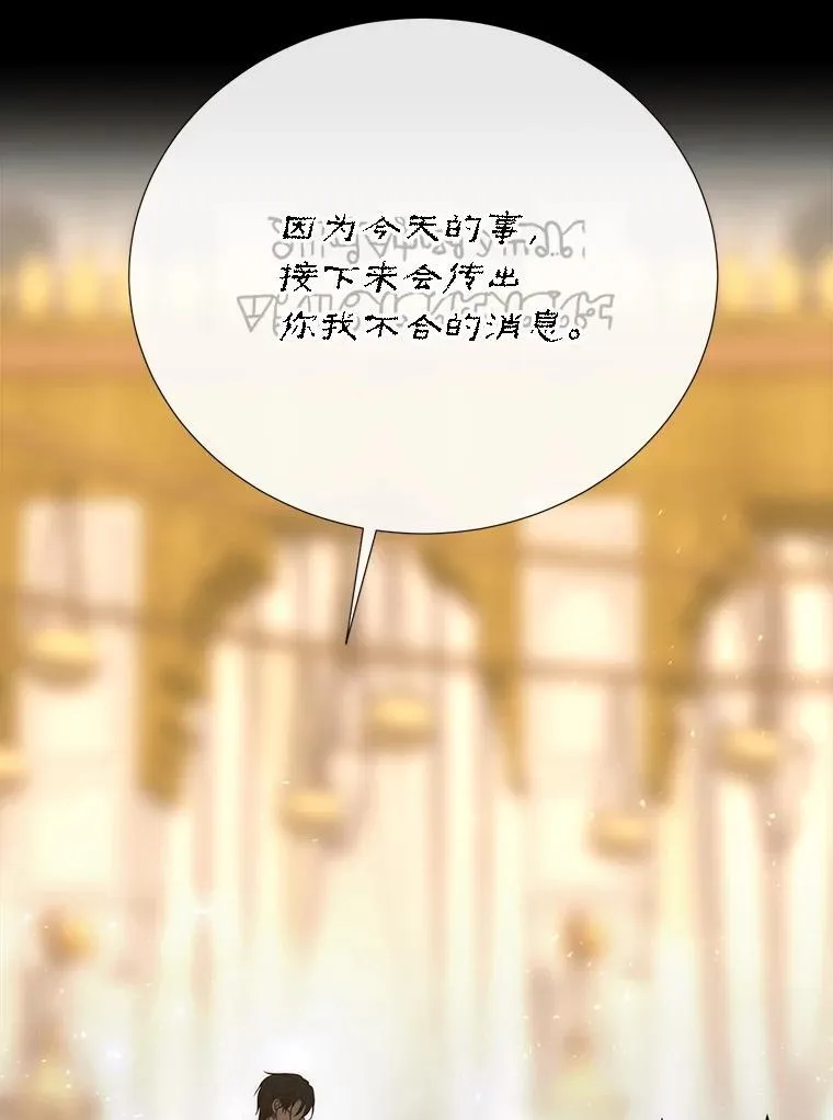 209.三角恋？56