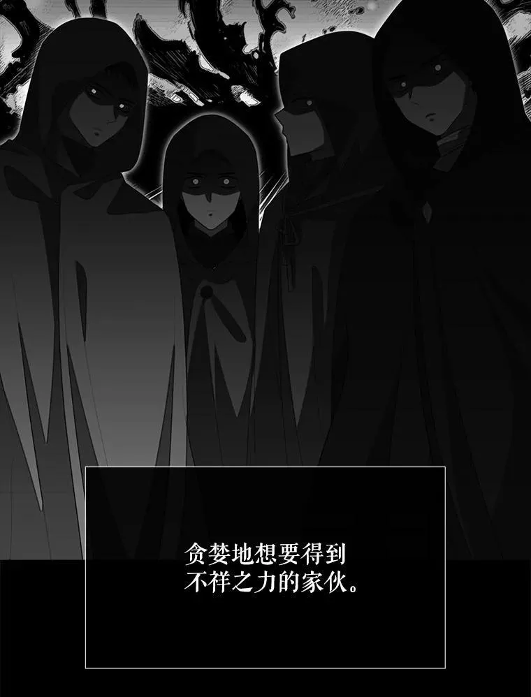 173.力量的由来32