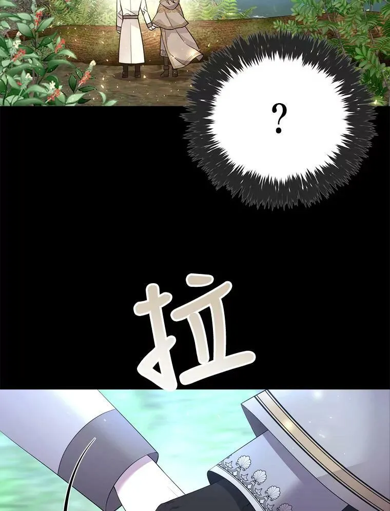 133.变异型魔兽7