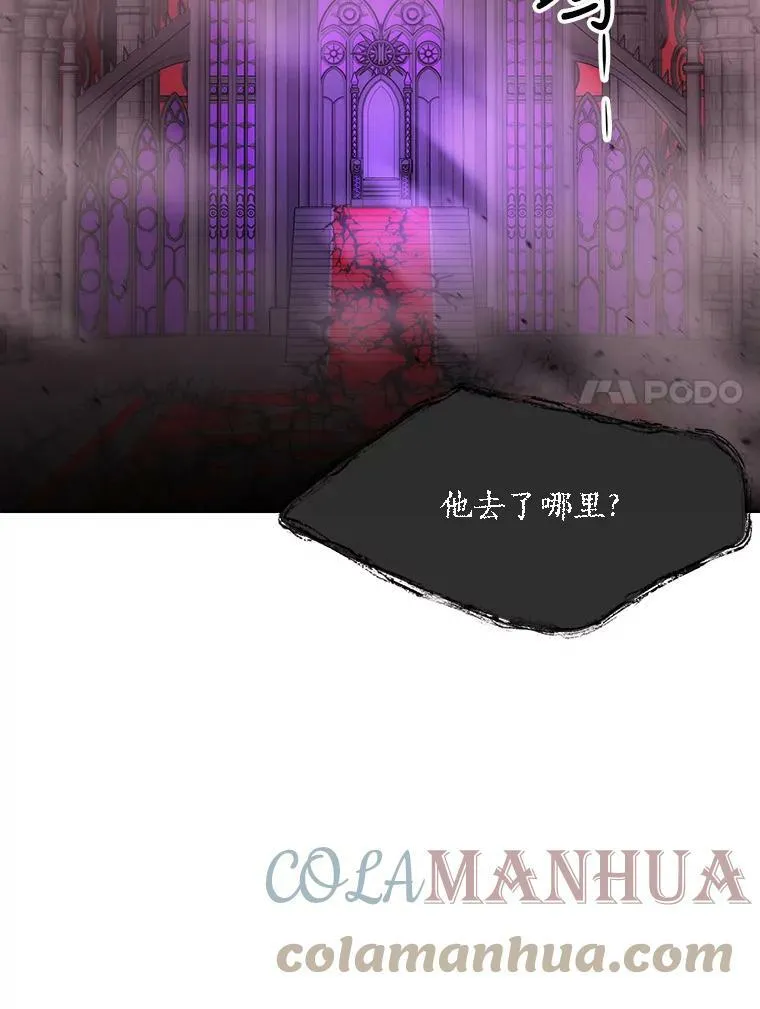 149.模仿灾难之日30