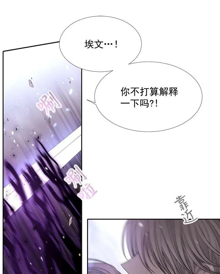 32.你到底是谁8