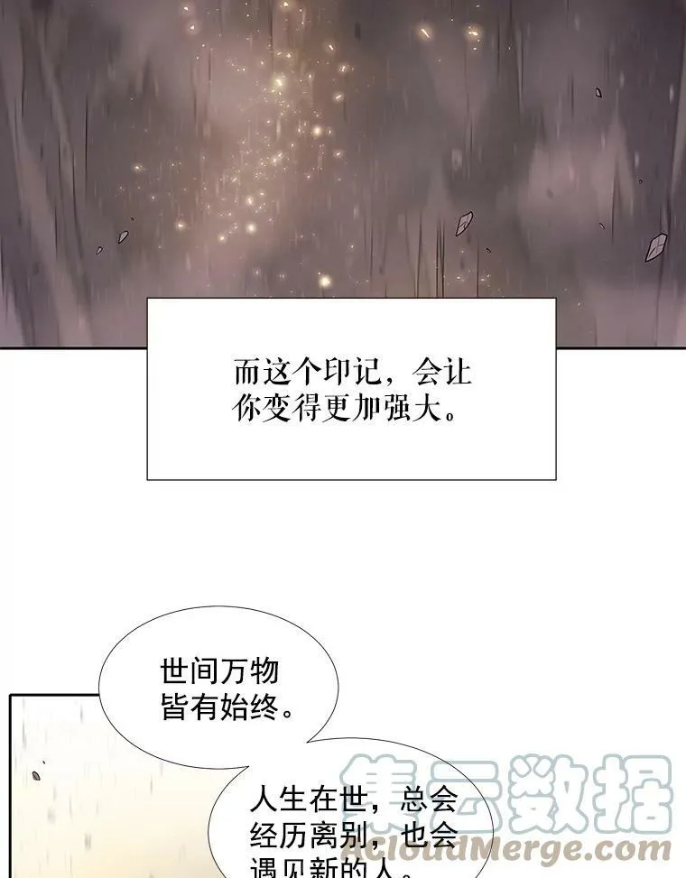 12.我需要你45