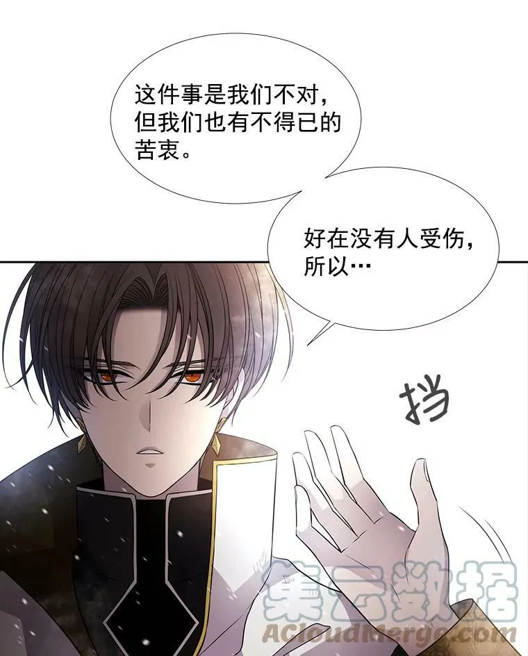 34.回皇城18