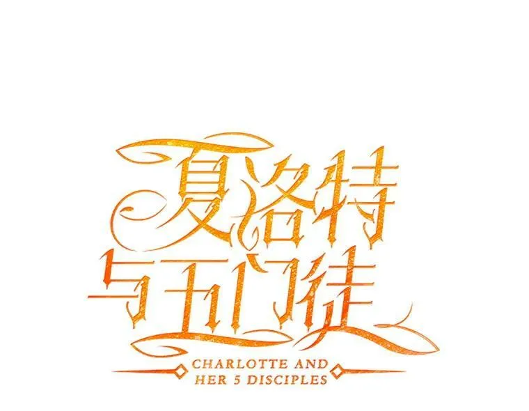 88.“恶”的灵魂31