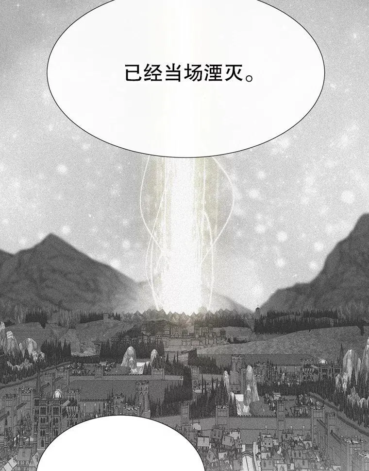 184.失去之物71