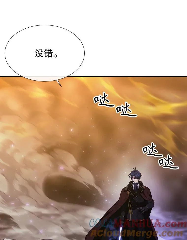 176.不听话84