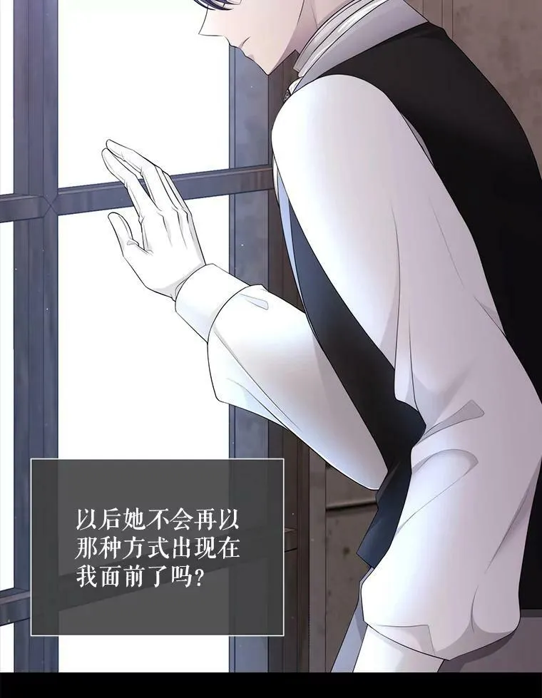 131.奇怪的夜晚95
