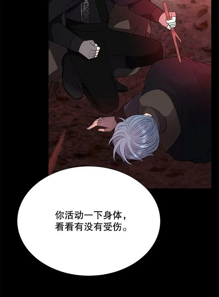 140.深入虎穴43